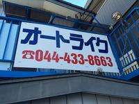��������̣���ʥ����ȥ饤����
