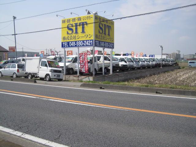 SIT 株式会社 シーワン