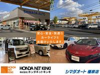 ���ޥ������ȡ��ึŹ���ʳ��˥ۥ���ͥåȥ���