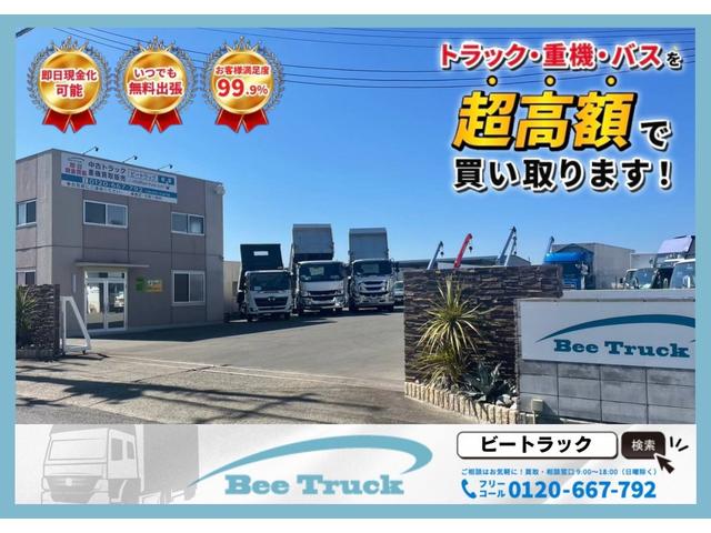 株式会社Bee Truck