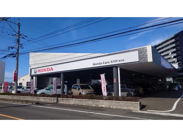 株式会社ホンダカーズ北九州 直方店