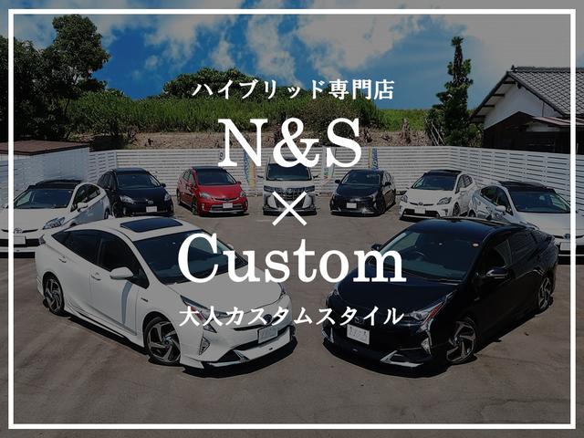 N&S AUTO エヌアンドエスオート ハイブリッド専門店