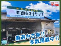 ��ͭ�˸湬�����ȥ����ӥ�