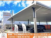 �ȥ西��������Ļ��ʳ����ƻ�Ź