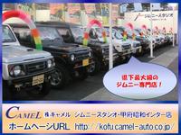 ������ҥ����롡����ˡ��������������ܾ��¥��󥿡�Ź