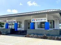 沖縄の中古車販売店ならネクステージ　宮古島店