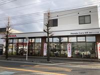 �ۥ�����������졡�����Х��ѥ�Ź�ʿ���Ź�ޡ�