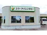 沖縄の中古車販売店ならユウ・アイレンタカー宮古島店