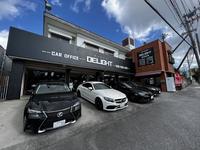 沖縄の中古車販売店ならＣＡＲ　ＯＦＦＩＣＥ　ＤＥＬＩＧＨＴ　北谷本店（ディライト）