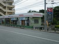 沖縄の中古車販売店なら与儀モータース