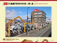 �ʳ���Ĺ������ϥĥ⡼������������Ź