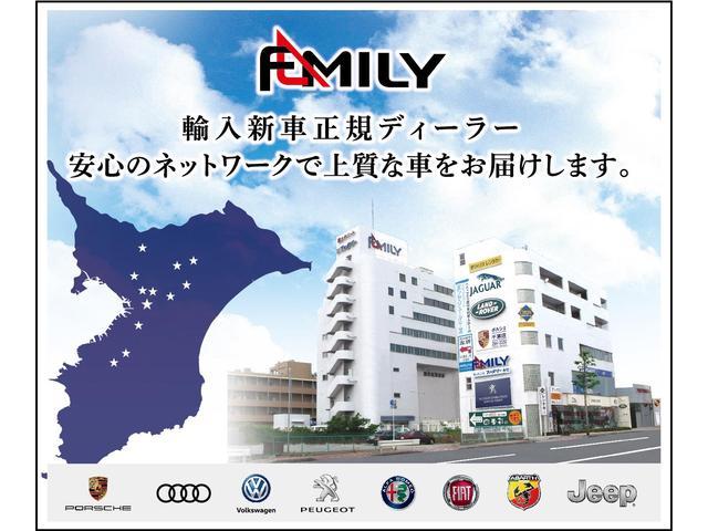 PEUGEOT柏 (株)ファミリー