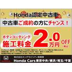 coupon