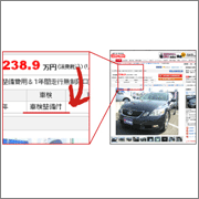�Ԍ��E�@�萮���L���v�`��